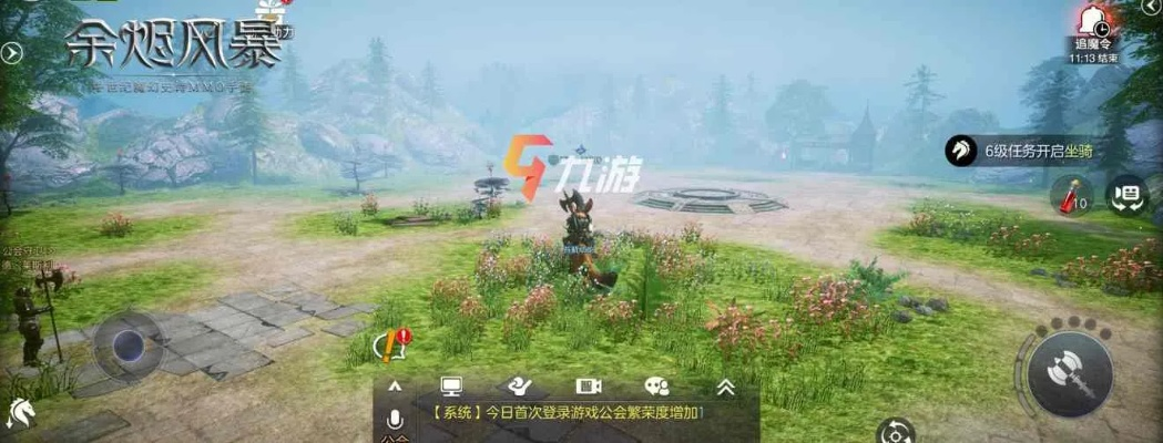 (余烬风暴野外在哪)探秘余烬风暴手游下载：畅游战火中的世界