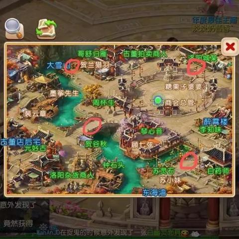 探索梦幻江湖手游世界,开启全新冒险历程,体验无尽乐趣与挑战 探索梦幻江湖手游世界,开启全新冒险历程,体验无尽乐趣与挑战