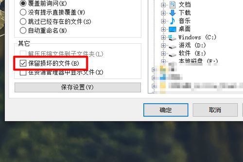 (压缩文件损毁怎么办)面对压缩文件已损坏,你知道该如何进行有效解决吗? (压缩文件损毁怎么办)面对压缩文件已损坏,你知道该如何进行有效解决吗?