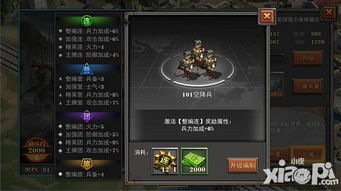 (坦争霸下载老版本)坦争争锋:三个战力排名决定胜负结果