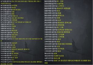 (点兵点将啥意思)点兵点将顺口溜:循序渐进,善用策略,胜券在握! (点兵点将啥意思)点兵点将顺口溜:循序渐进,善用策略,胜券在握!