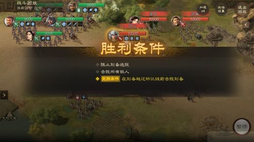 (三国志 战棋)探寻三国志战棋版贴吧:战略激斗、策略纵横,畅谈游戏乐趣