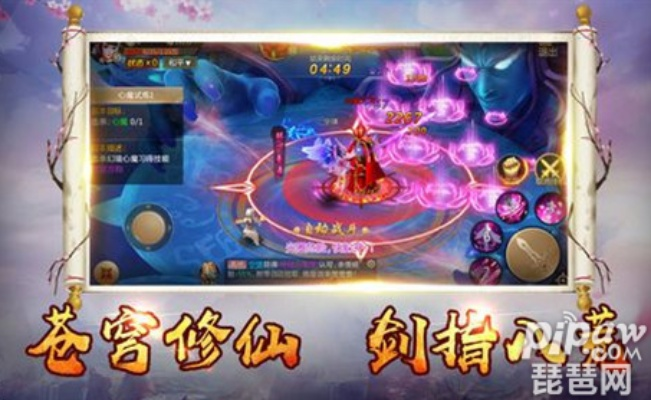 深度解析:究竟需要投入多少才能在《御剑决》手游中达到VIP8级别?