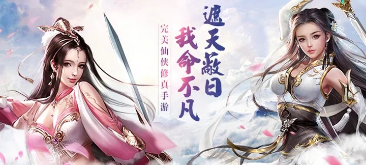 深度解析：究竟需要投入多少才能在《御剑决》手游中达到VIP8级别？