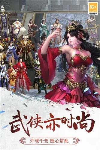 三剑豪满v版最新下载| 网盘分享链接和安装教程更新,最全最快的资源等你来下载!