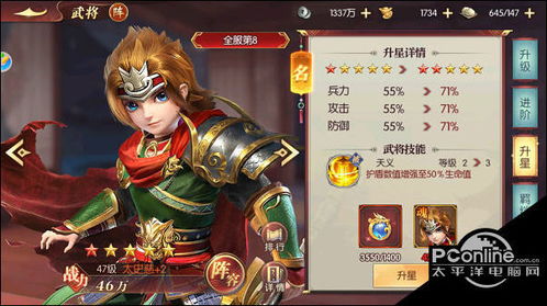(超神军师最强武将)揭秘超神军师后期最强阵容:打造无敌组合助你称霸战场!