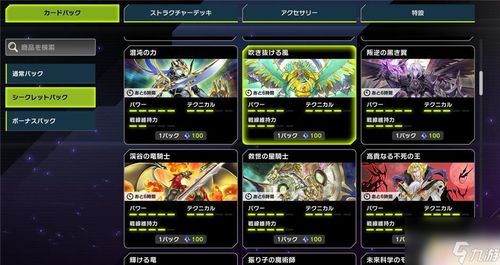 (游戏王大师决斗什么时候才能公测)游戏王大师决斗最新版本更新:全新玩法和更多惊喜等你来体验