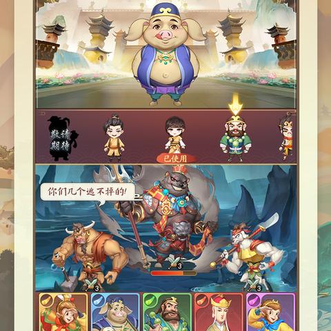 猴哥去哪儿官方正版入口,快速找到猴哥去哪儿最新版本下载,迎接全新的冒险之旅!