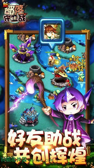 (宝石争霸攻略)最新宝石争霸塔防安卓版:打造无敌防线,征战无尽挑战!