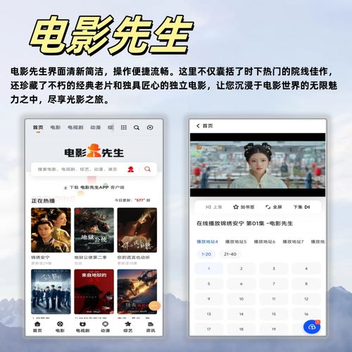 (广告挂机下载)无限挂不完的机免广告：让你告别烦恼，尽情享受宁静