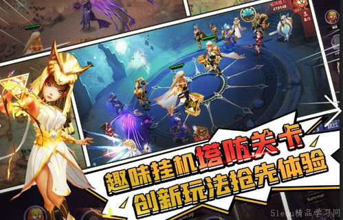 (魔法纪元小游戏)穿越《魔法纪元降川》：探寻未知魔法力量的神秘之旅