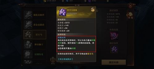 (9377真红之刃)探索未知世界，尽在真红之刃手游官网