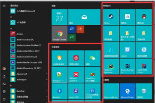 如何选择与设置电脑屏幕保护图片及壁纸，让你的桌面焕然一新？