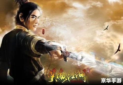 探秘江湖烽火：以'天龙独步江湖吧'为指引，深度揭示武侠世界的恩怨情仇