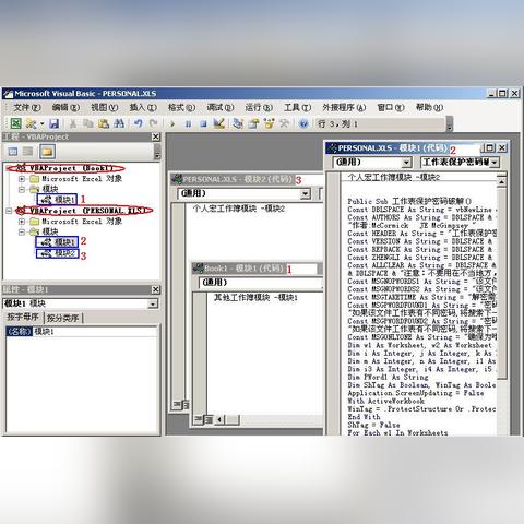 (学生平板电脑忘了登录密码)学生使用的平板电脑密码忘记了，应该如何有效地找回密码？