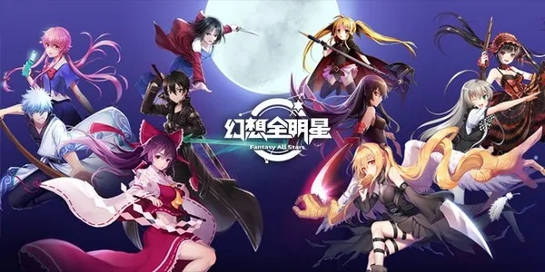 (日本二次元端游)日本二次元游戏排行榜:探索最受欢迎的二次元游戏排名情况 (日本二次元端游)日本二次元游戏排行榜:探索最受欢迎的二次元游戏排名情况