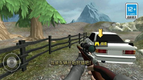 (探险射击游戏)探索射击游戏世界：挑战敌人，精准射击，成为顶尖射手！
