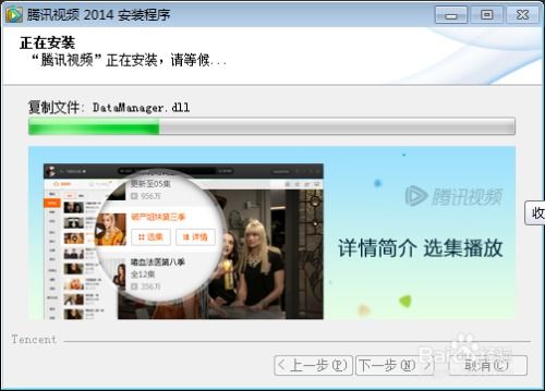(腾讯视频怎么安装下载免费)如何免费安装腾讯视频？教你下载腾讯视频app并享受免费观影服务
