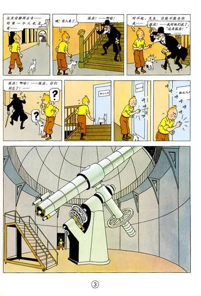 (丁丁历险记里的侦探)探险家丁丁历险记手机版ios游戏下载欢迎体验