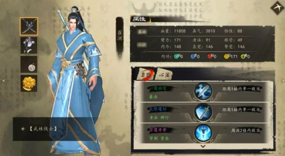 下一站江湖皇帝路线必要条件：品德高尚、智慧超群、胆识过人、人望至广。