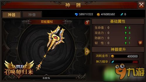 (天地诸神都有什么活动)探寻天地诸神奇迹：神秘的力量与无尽奇迹等待着你发现