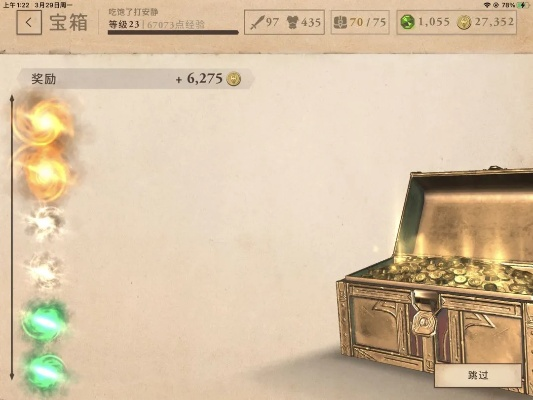 探索黄金甲之谜2x攻略4978：揭秘隐藏任务、武器装备及关卡攻略全解析