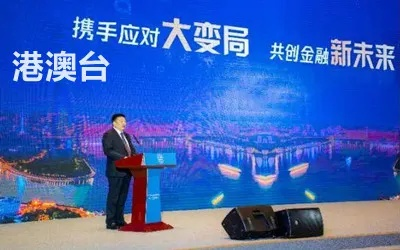 (中国新盟商下载)眻盟崛起：探寻中国新兴力量在全球舞台上的崭露头角