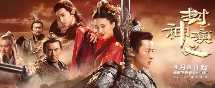 《封神第二部:魔道争锋》- 续写经典传奇，神魔之争再度爆发，谁将问鼎争锋之巅？