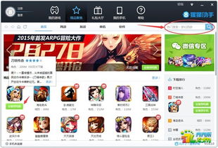 (悠之空手游安卓版下载地址)悠之空手游版下载教程：详细操作步骤和注意事项助你快速上手
