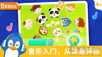 深入探讨宝宝巴士小小船长儿歌对孩子早期能力培养和性格塑造的影响研究