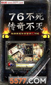 (玛法传奇神秘事件)玛法降临之传奇战神：重塑神明传说，战力无穷无尽