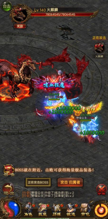 (玛法传奇神秘事件)玛法降临之传奇战神：重塑神明传说，战力无穷无尽