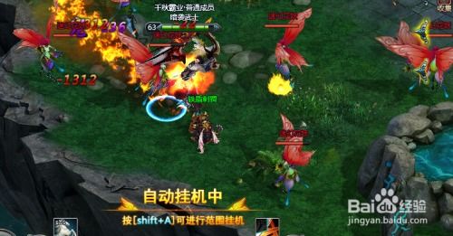 在幻世之翼之风之幻想主题下，探讨现代科技与神秘元素交集点的描绘技巧