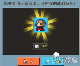 (金币大富翁可以挣钱吗)一探究竟：金币大富翁玩家一个月内疯狂冲到29级的秘密攻略分享