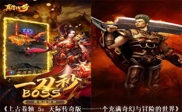 在热血战斗中，决战哪个职业更具优势？深入分析职业特色与战力对比