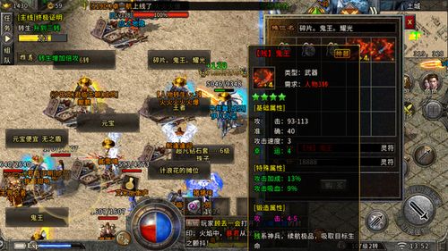 传奇世界冰雪版之金装裁决：探索极寒战场与顶级装备的无尽冒险之旅