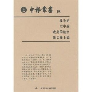 (什么是战争的客观因素)《战争论》的精髓：普遍性、客观性与不可避免性
