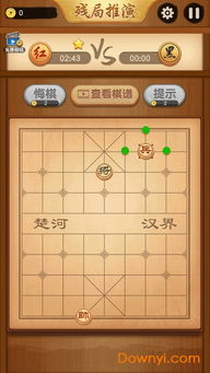 (单机象棋游戏大全手机版)最新版单机象棋手机游戏免费下载: 体验真实中国象棋挑战