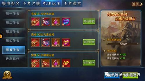 (全战王者下载)全战王者哪个平台可以玩？有哪些平台支持全战王者游戏？