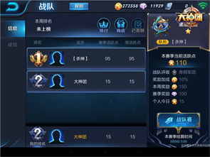 (全战王者下载)全战王者哪个平台可以玩?有哪些平台支持全战王者游戏? (全战王者下载)全战王者哪个平台可以玩?有哪些平台支持全战王者游戏?