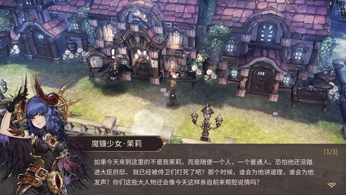 (吟游战记啥时候公测啊)吟游战记阵容搭配推荐：打造最强阵容的全面攻略与实用技巧