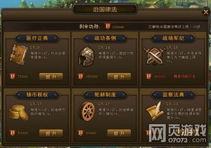 荣耀军团参谋长在游戏中的位置和获取方式详解，一文告诉你所有秘密