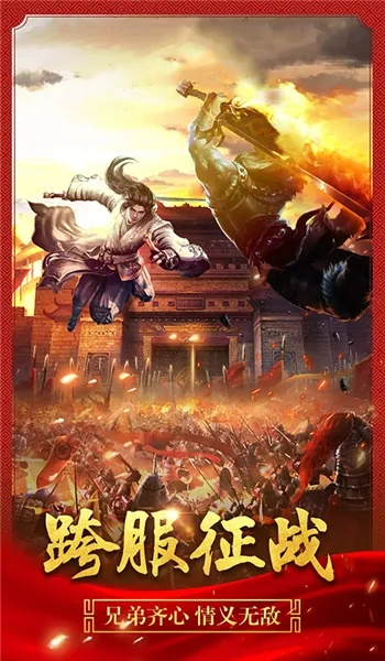 (三国吧兄弟手游下载)三国吧兄弟官方网站，带你领略三国历史的精彩世界