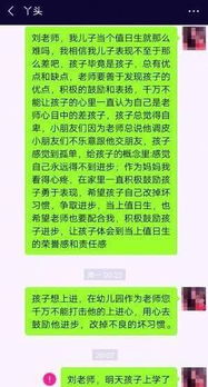 探讨'乱世纷争'这一表达在成语历史和使用中的地位，是非成语争议的深入研究与分析