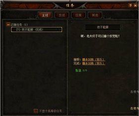 (轩辕劫下载)全面解析轩辕劫攻略：从角色选择到战斗技巧的深度指导