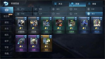 深度解析喵星联盟阵容搭配：如何巧妙利用英雄特性提升战斗胜率