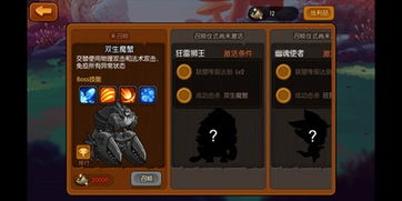 深度解析喵星联盟阵容搭配：如何巧妙利用英雄特性提升战斗胜率