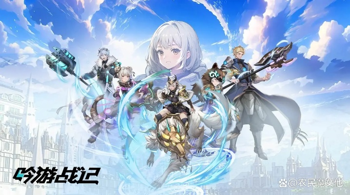 吟游战记阵容搭配推荐： 构建无敌战队秘籍，分享战斗策略与角色选择优化技巧