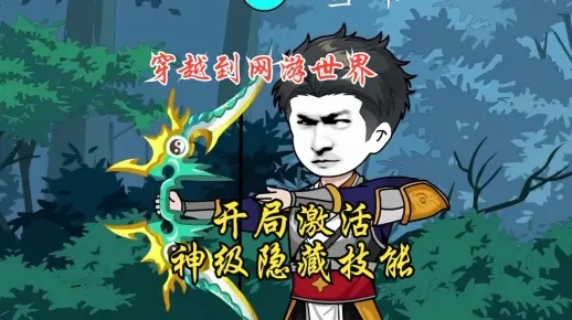 (召唤武器的小说)最强武器召唤系统沙雕路：究竟是谁在操控这个疯狂的世界？