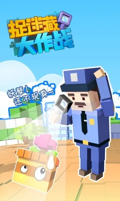 特工大侠全新身份揭露：跳一跳大冒险游戏中化身特工，以巧妙策略诡秘行动探秘谜团